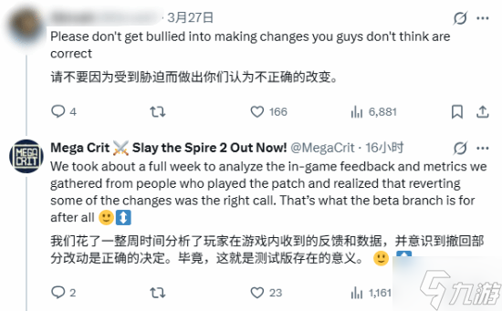 急了！《杀戮尖塔2》回调：老外疯狂阴阳国人玩家