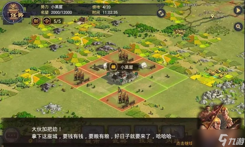 率土之滨怎么用城皮练兵