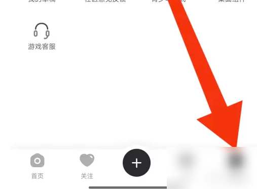 库街区如何清理缓存 库街区清理缓存方法