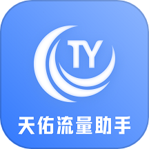 天佑流量