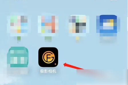 极影相机怎么开启位置 极影相机开启位置方法