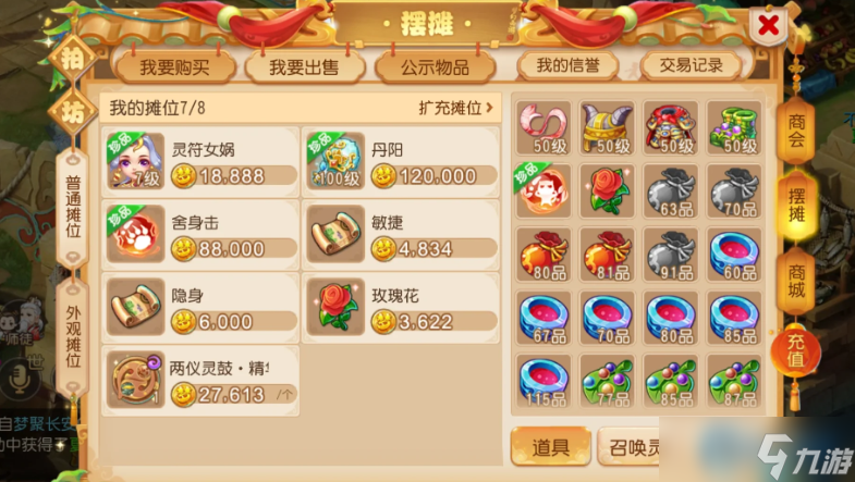 高效获取精力的妙招