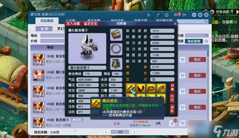 耐攻宝宝特性终极指南 双雄争霸与战略部署