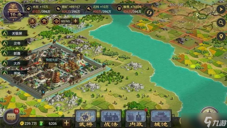 率土之滨怎么用城皮练兵