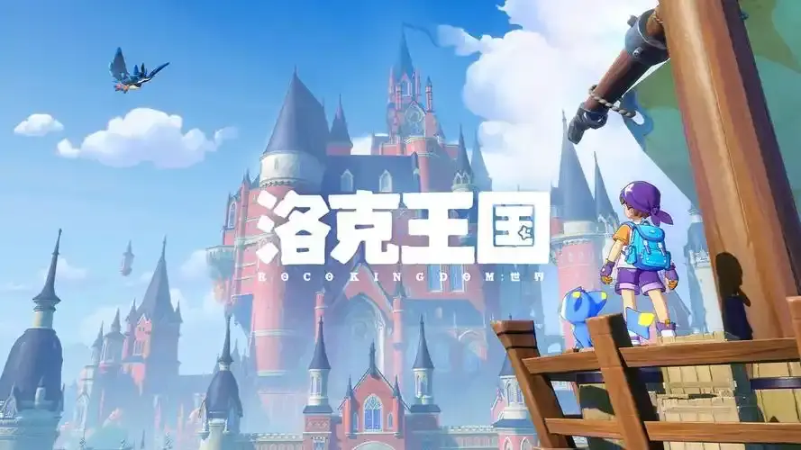 洛克王国世界风眠省宝箱位置分布图