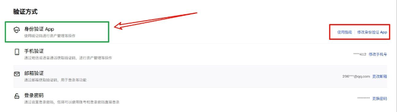 1774575487714285.png 验证APP.png