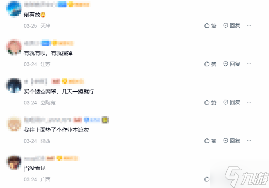 PS5积灰惹人烦!网友整活献奇招