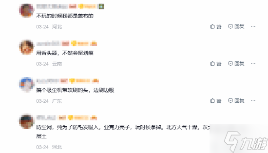 PS5积灰惹人烦!网友整活献奇招