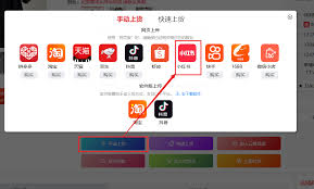 小红书如何购买推荐商品