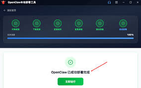 OpenClaw最低配置要求是什么