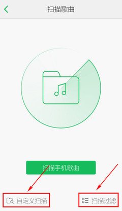 QQ音乐如何添加本地歌曲
