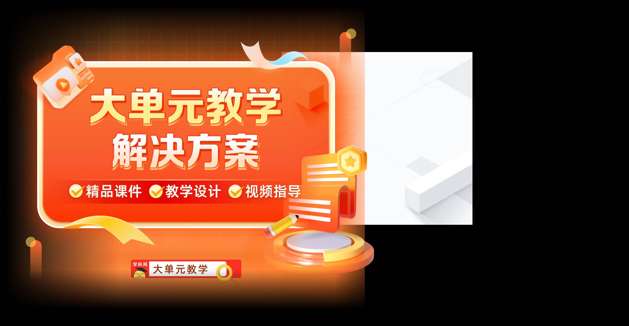 学科网网页版访问入口在哪