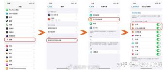 微信步数如何开启