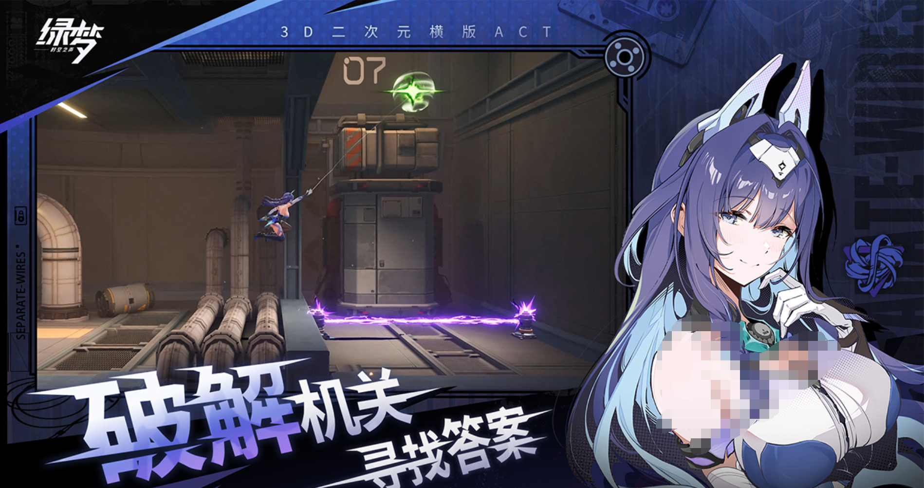 绿梦时空之声恶土 绿梦时空之声恶土玩法解析与内容详解