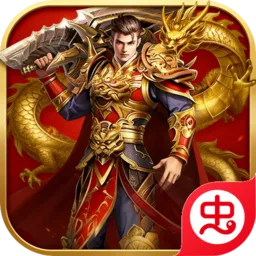 九界降魔(传奇打金