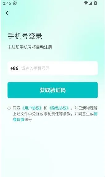 情绪价值2026最新版本