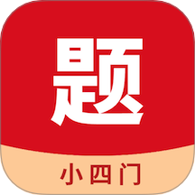 小四门宝典
