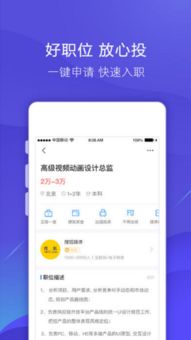 智联招聘网页版登录入口在哪
