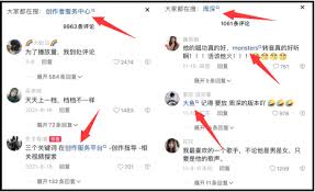 抖音评论区显示异常怎么办