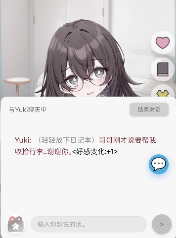 妹居物语手游冒险者公会加入指南 妹居物语手游公会申请流程与注意事项