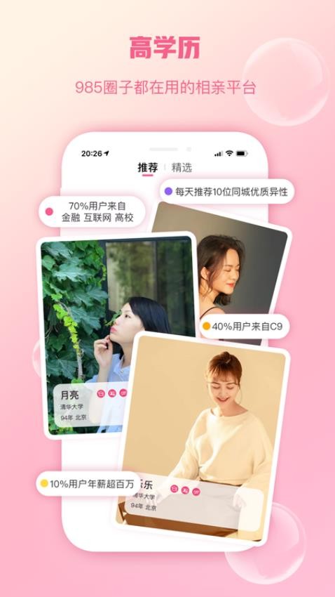 陌上花开HIMMR官网版 1