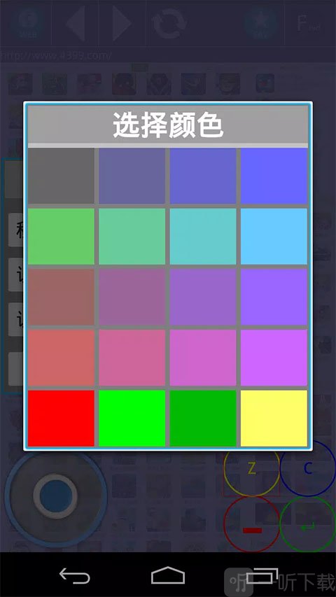 新flash游戏播放器