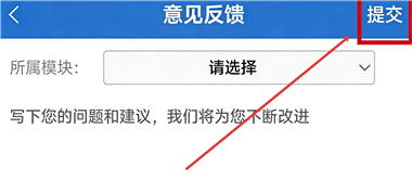 烟草网络学院App