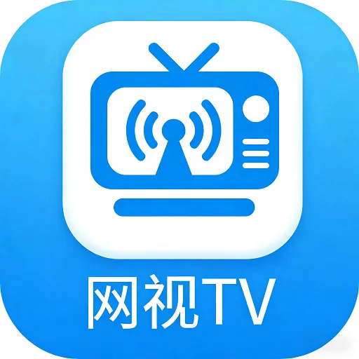 网视TV