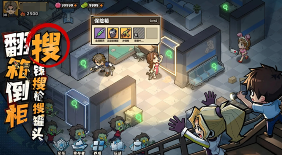 生存33天充值选择指南 生存33天新手充值档位对比与性价比分析