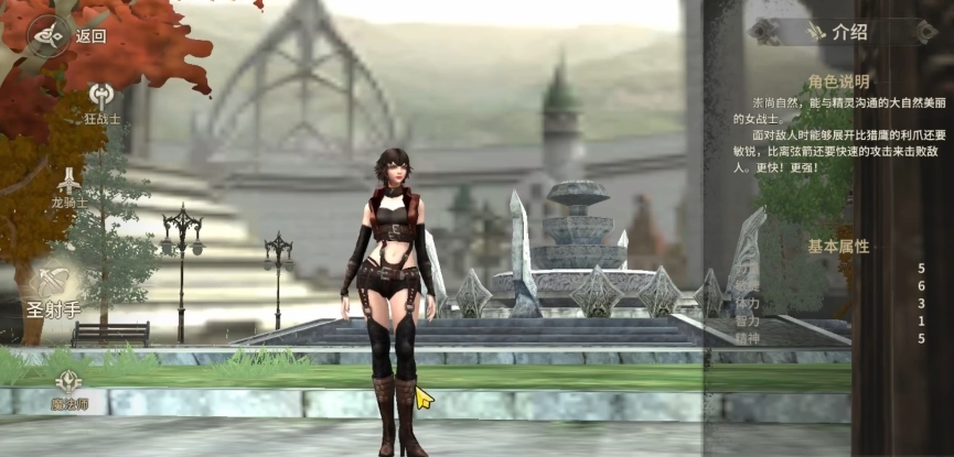 奇迹世界起源圣射手加点攻略 奇迹世界起源高输出远程职业技能加点推荐