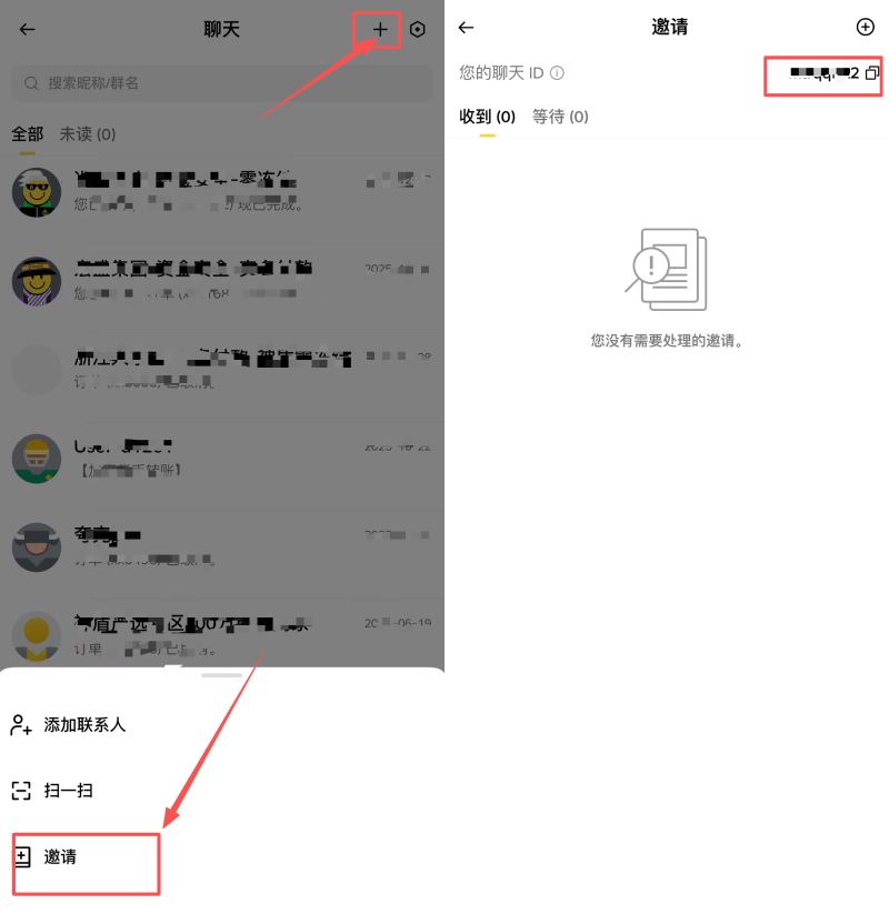 获取币安聊天ID