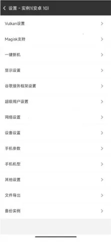 晓柒虚拟机领先版