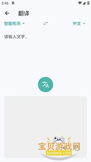 简白(多功能工具合集)