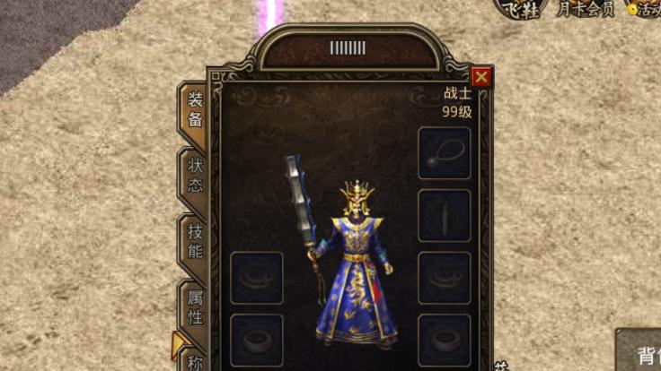 问道看门山贼的暗号传承之谜（揭秘看门山贼暗号的历史与传承）-第2张图片-