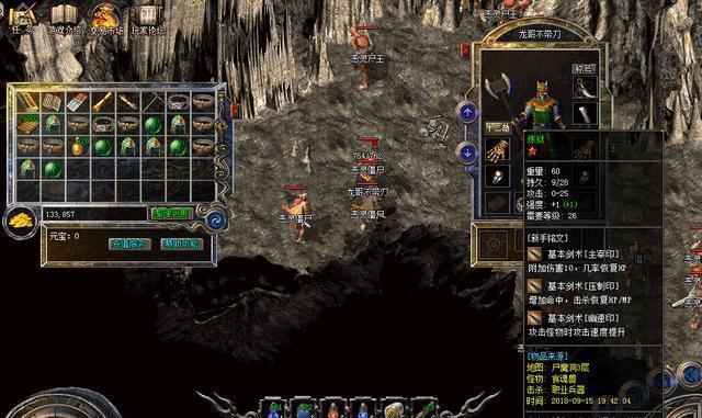 问道看门山贼的暗号传承之谜（揭秘看门山贼暗号的历史与传承）-第3张图片-