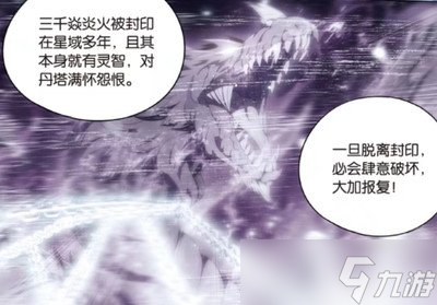 斗破苍穹手游慕骨老人强度如何解析