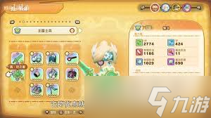 幻想生活i中佣兵职业怎么加点与装备推荐