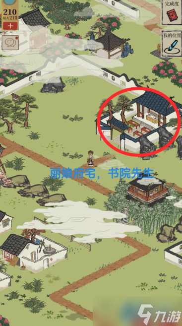 同心纸探险必备攻略 解锁神秘任务的钥匙