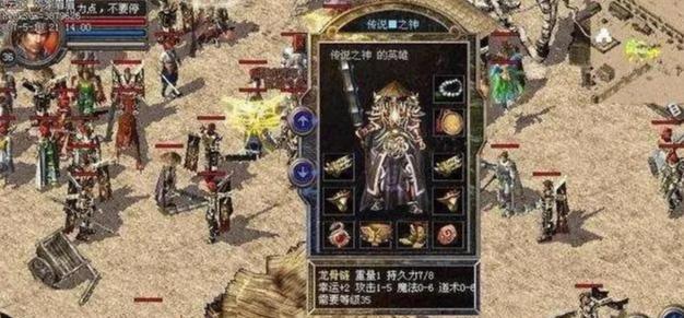 聂云霄技能搭配攻略大全（掌握聂云霄的技能搭配，成为绝地求生的高手！）-第2张图片-