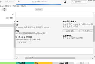 移动云盘如何删除备份释放空间