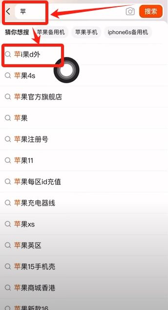 苹果手机下载币安教程2026-iOS安装使用终极指南