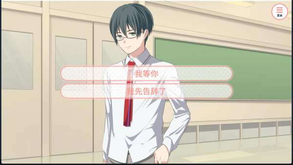 我的超级现充生活