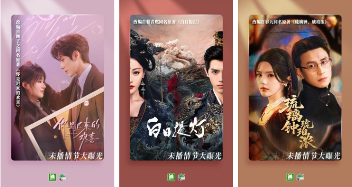 晋江app如何回到书城去 快速退出到书城界面的方法