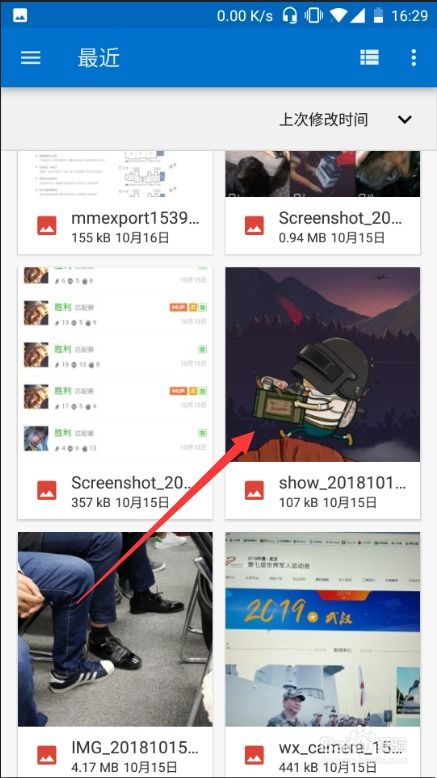 抖音如何修改抖音号