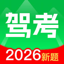 路路通app如何关闭广告消息
