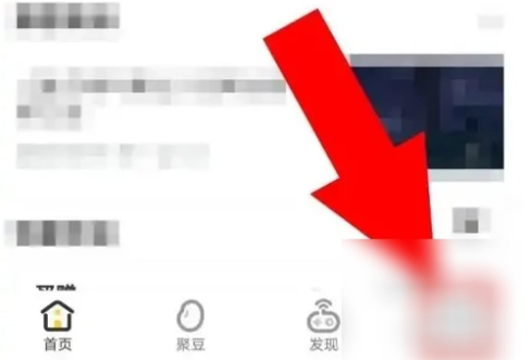 cf掌上道聚城怎么看道具 掌上道聚城看cf仓库方法