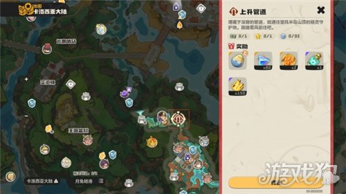 洛克王国世界王国徽记怎么获得-王国徽记怎么刷