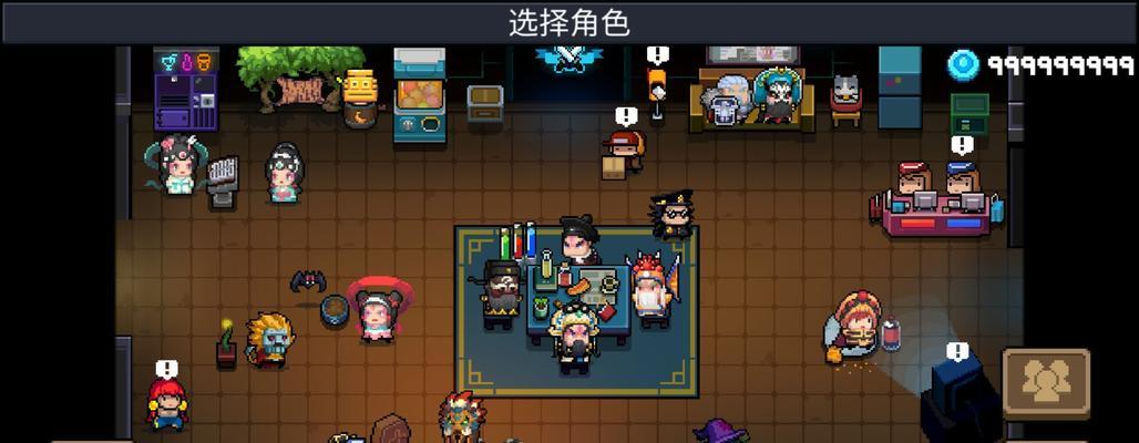 元气骑士联机角色推荐（一起来看看如何选择最适合的角色组合吧！）-第1张图片-