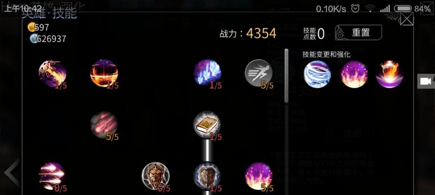 个人攻略之技能改进大全（提升你的技能水平，成为更优秀的自己）-第2张图片-