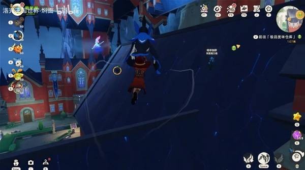 《洛克王国：世界》极品美味仓库位置一览